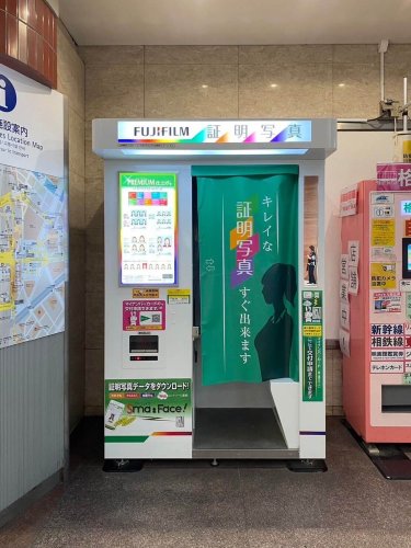 横浜で証明写真を撮影するならどこ?駅構内や駅付近の撮影場所を解説!1
