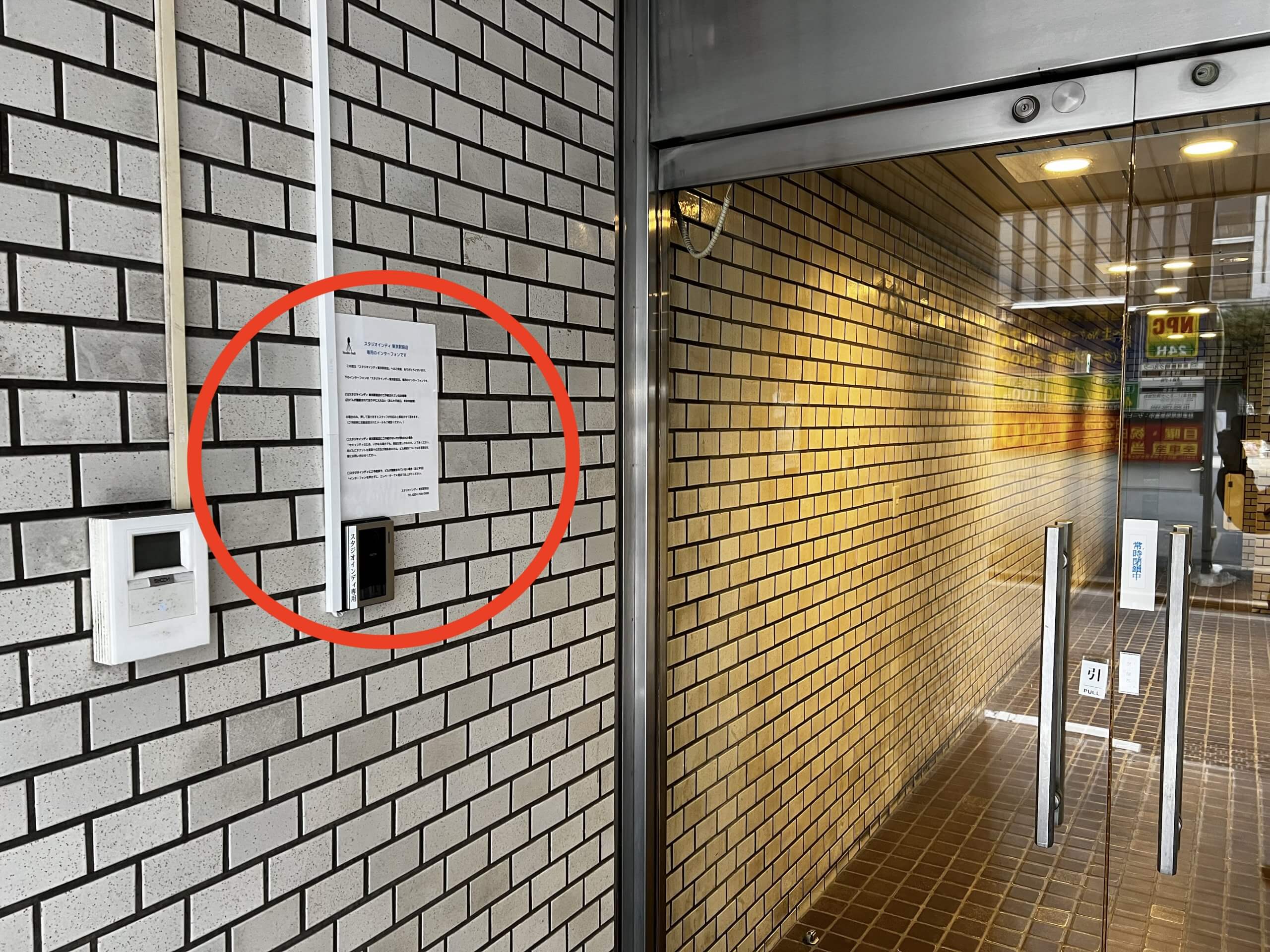 東京駅前店のインターフォン解説用画像