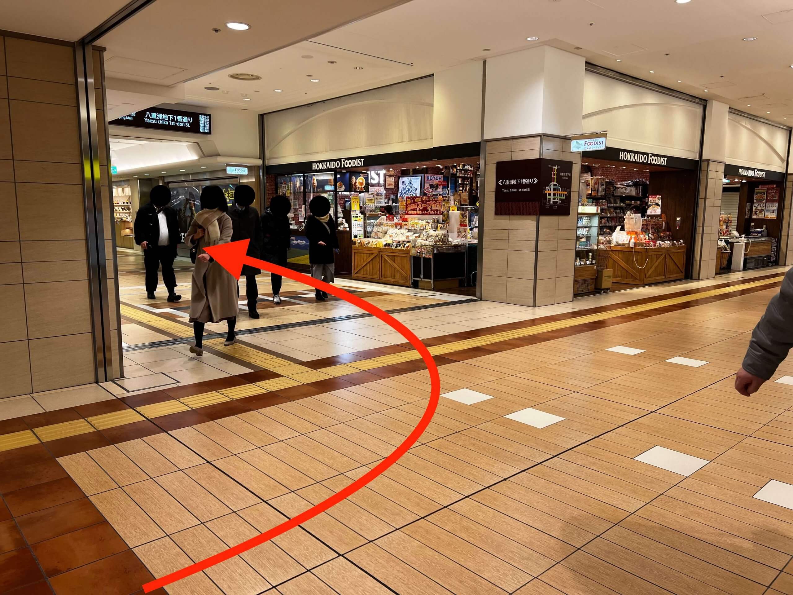 東京駅前店へのアクセス5