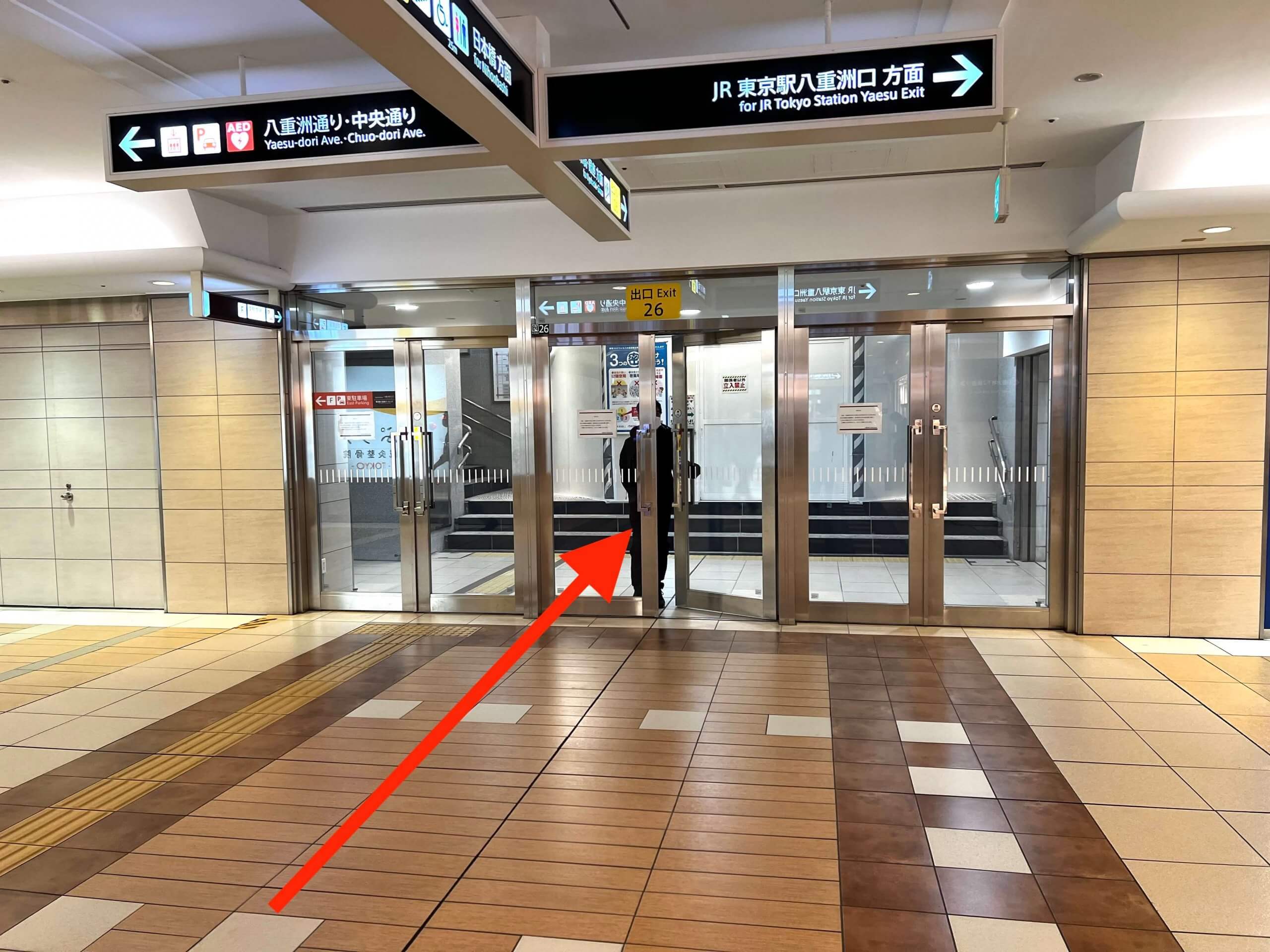 東京駅前店へのアクセス7