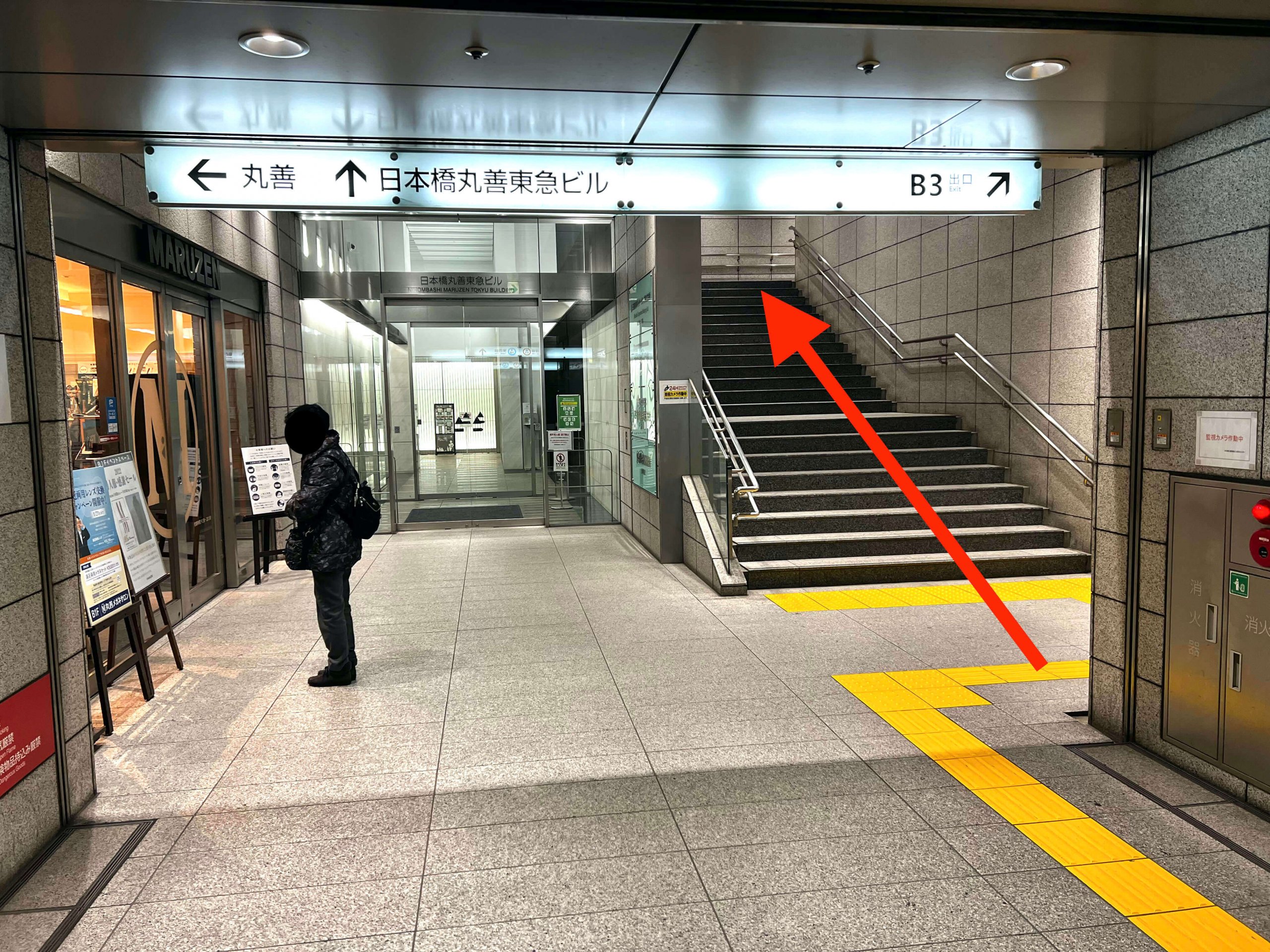 東京駅前店へのアクセス17