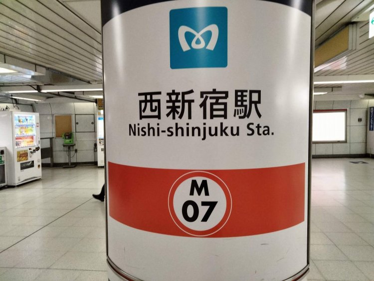 新宿で証明写真を撮影するならどこ？駅構内や駅付近の撮影場所を徹底解説！2
