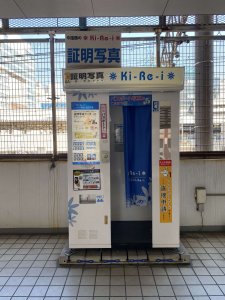 池袋で証明写真を撮影するならどこ？スタッフ独自リサーチ！駅構内や駅付近の撮影場所を解説！18