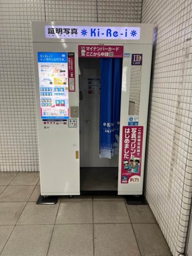 京都四条烏丸で証明写真を撮影するならどこ？駅構内や駅付近の撮影場所を徹底解説！18