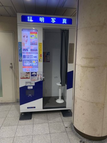 神戸三宮で証明写真を撮影するならどこ？駅構内や駅付近の撮影場所を解説！2