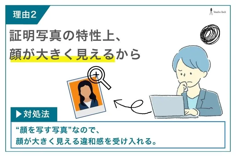 就活の証明写真を撮ったら「ブス」すぎる！写りが悪くなる7つの理由と対処法2