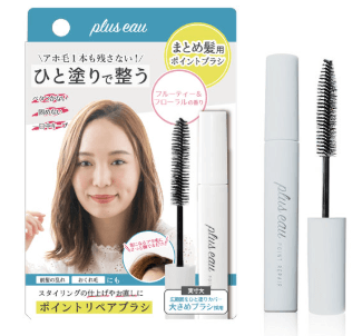 ミディアムヘアは見て!就活の証明写真に適した「髪型」は?セット方法も紹介6