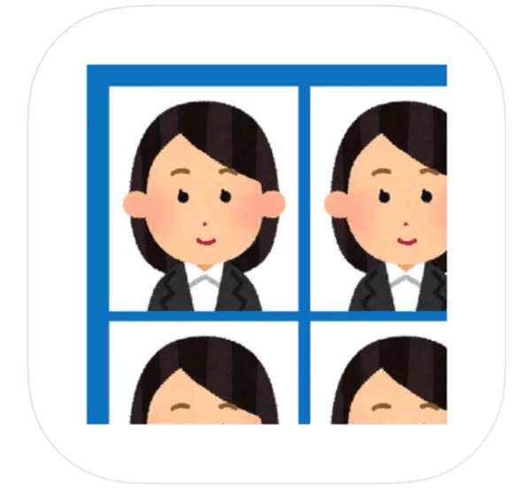 転職の証明写真を撮れる「アプリ」を5つ厳選!きれいに撮るコツも紹介1