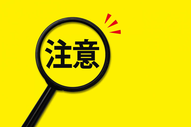 転職の証明写真における「服装」のルールとは?男女別に詳しく紹介3