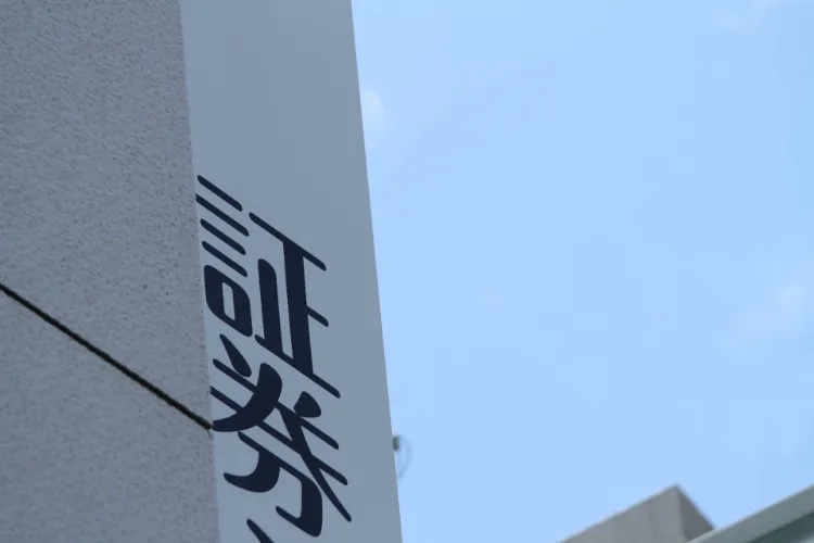 「証券」への転職で好印象を与える証明写真の撮り方|男女別で解説1
